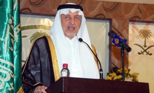Saudi Education Minister Khaled Al Faisal