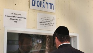 Haredi man at an IDF recruitment center.   /Photo by Alex Levac