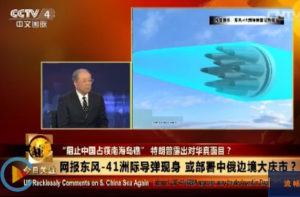 Pentagon tracks China test of long-range missile with 10 warheads