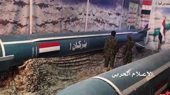Saudis close air, sea, land access to Yemen to stop flow of Iran arms to Houthis