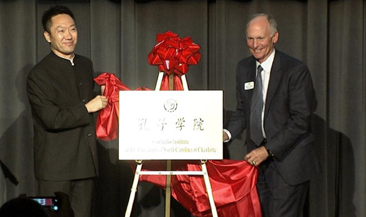 UNC and 100 U.S. campuses take China government funds for ‘Confucius Institutes’