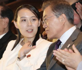Sister of homicidal North Korean dictator is the new queen of cool for MSM