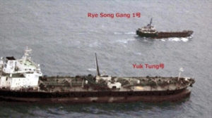 Japan spots another suspicious transfer to North Korean tanker on East China Sea
