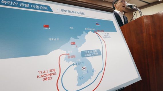 South Korean intelligence says it informed Blue House of N. Korea coal imports