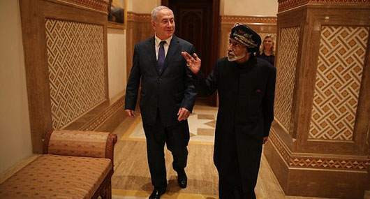 Oman defends Netanyahu’s visit: ‘Israel is a fact of life’