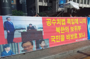 Hunger strikes in Seoul over alleged ‘judicial reform’ power-grab by government