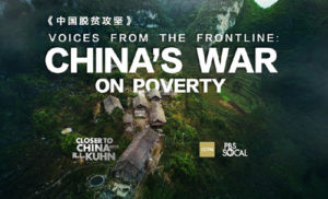Taxpayer-funded PBS stations air documentary produced by China propaganda firm