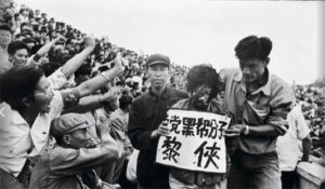 Eerie parallels between the ongoing insurgency and the Chinese Cultural Revolution