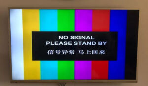 China screens went blank during Pence comments on CCP, returned to normal when Harris spoke