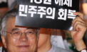 Disputed April election in South Korea paved way for eliminating counterintelligence