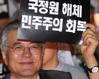 Disputed April election in South Korea paved way for eliminating counterintelligence