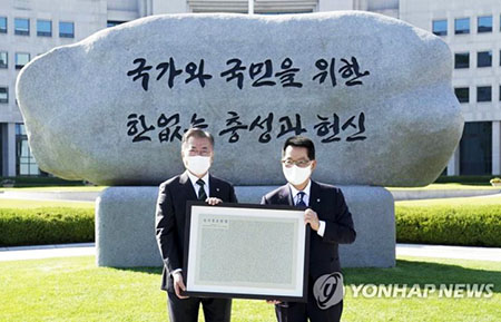 Communist spy was honored by Seoul’s anti-communist intelligence agency