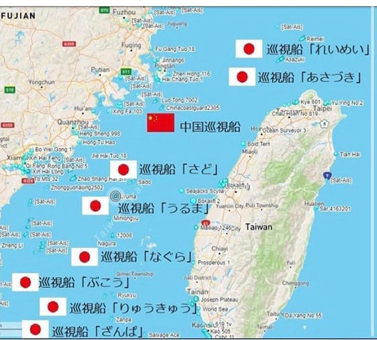 Japan increases defense budget, sends 8 ships into Taiwan Strait