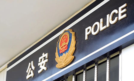 Always watching: CCP establishes overseas police stations to keep tabs on its citizens