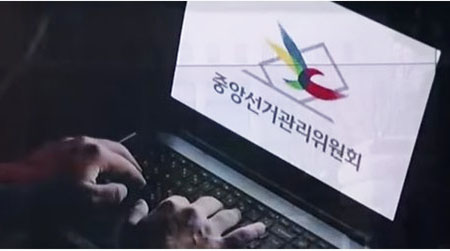 Globalized election fraud? South Korea’s election commission blocks hacking investigation